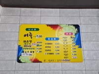 가선식당
