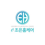 e조은홈케어
