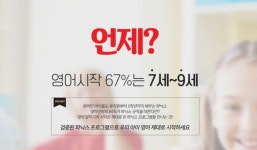 윤선생우리집앞영어교실 방배동부점