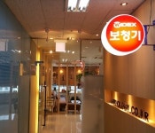 와이덱스보청기 강동점