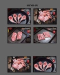 양고기푸줏간