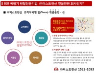 퍼스트전산