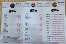 루키차이나&철가방