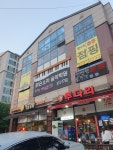 맑은소리음악학원