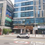 영등포 정 마취통증의학과의원
