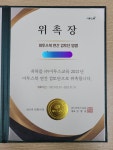 차수학 사월보성스마트 캠퍼스