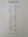 헤어살롱꽃피다