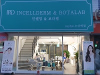 인셀덤 조이풀