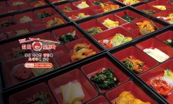 집밥도시락