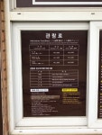 성산일출봉매표소