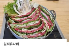 월하