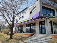 CU 제주서부휴게소점