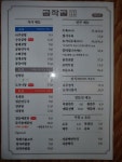 곰작골나주곰탕 학동점