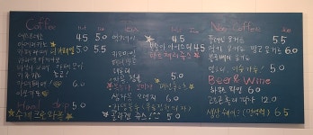 동소문피스커피