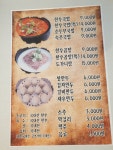 3일한우국밥
