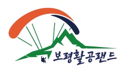 보령활공랜드
