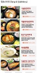 자연담은도시락