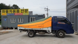 화물차용품점 매일상사 양촌점