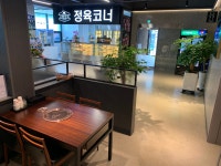 고량진미횡성한우전문점