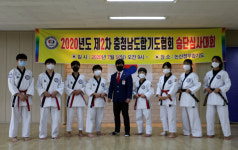 정무합기도