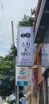 소담 스킨&바디