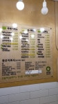 민들레김밥과분식 창동점