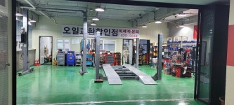 이레카센터