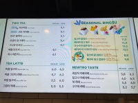 투썸플레이스 밀양점