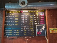 49대패삼겹살