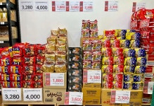 노브랜드 문경모전점