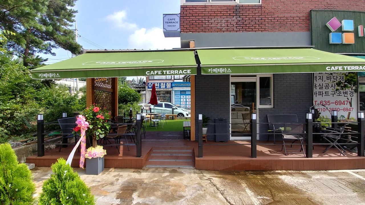 카페테라스