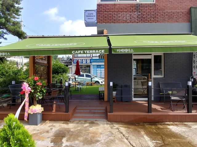 카페테라스