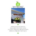 준일농장