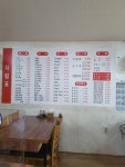 북경대반점