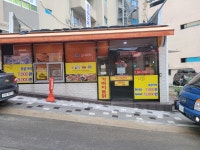 가마치통닭 울산 남목점