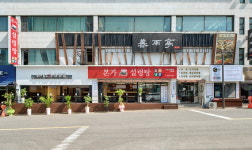 본가설렁탕갈비촌