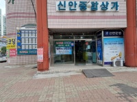 코사마트
