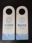 해피크린하우스
