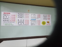 갈산냉면가돈까스