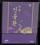 더진한팜