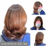 안앤헤어