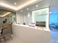 창동탑치과의원