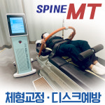 양재365한의원