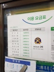 크린토피아 평촌럭키점