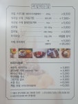 과일먹는날 세종점