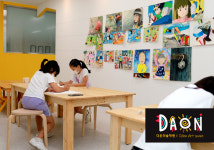 다온미술학원