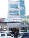예림간판자재