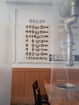 장안동100근집