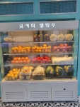 금커피별빙수 당진점