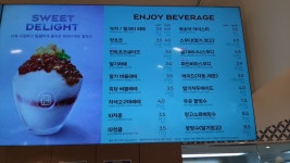 파리바게뜨 부천약대점